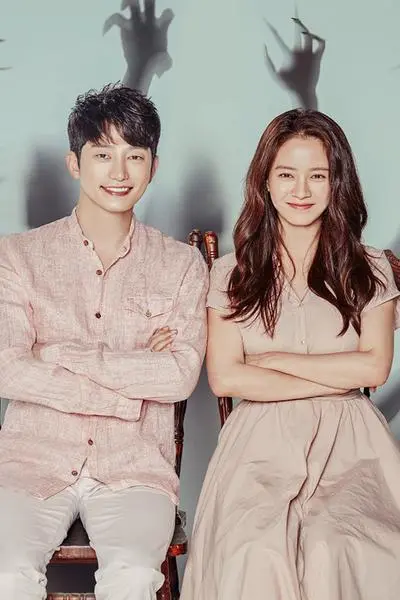 Lovely Horribly