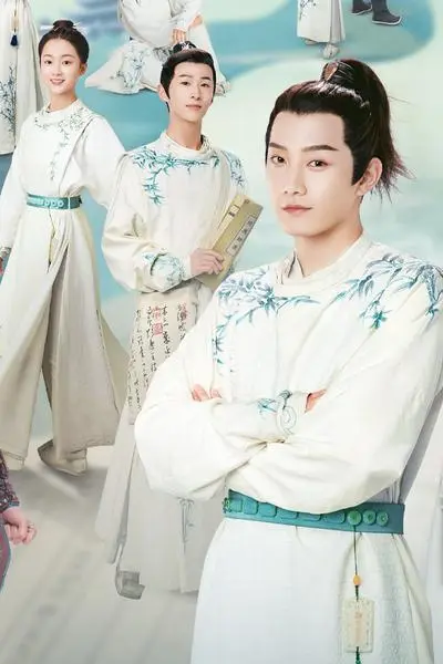 Qing Qing Zi Jin