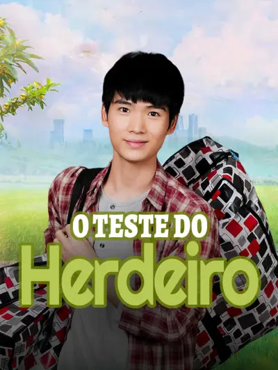 O Teste do Herdeiro